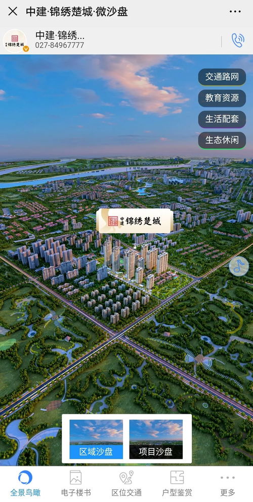 線上銷售18套 如何通過互聯(lián)網(wǎng)營(yíng)銷策略助力企業(yè)高效安家項(xiàng)城網(wǎng)站建設(shè)