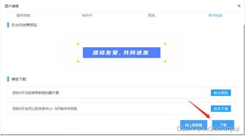 動(dòng)圖制作與項(xiàng)城網(wǎng)站建設(shè) 一站式創(chuàng)意平臺(tái)推薦